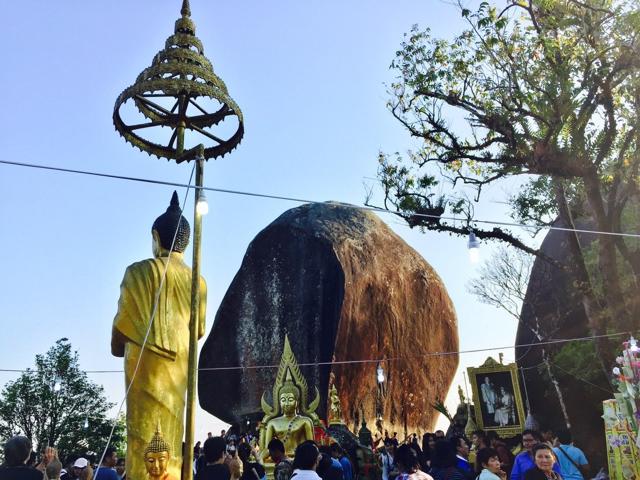 Khao Khitchakut National Park